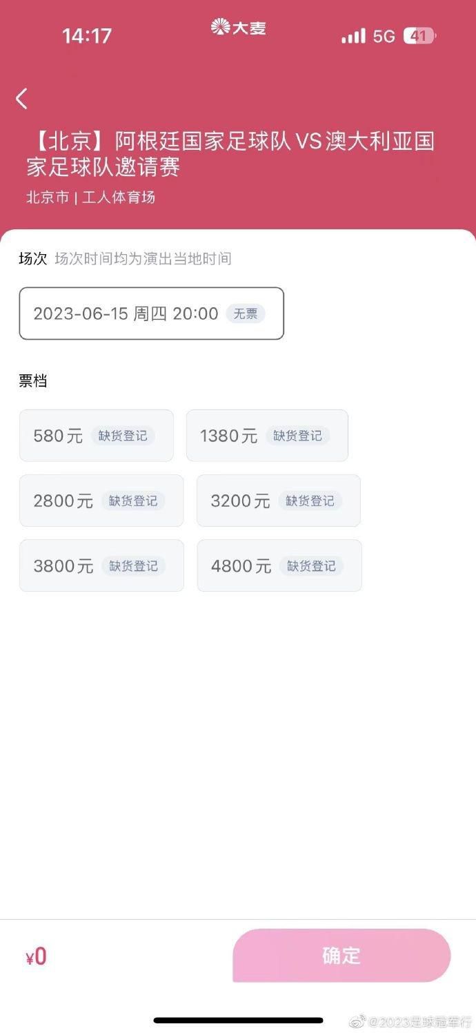 贝恩（左脚伤势）出战成疑（50%出场可能）。